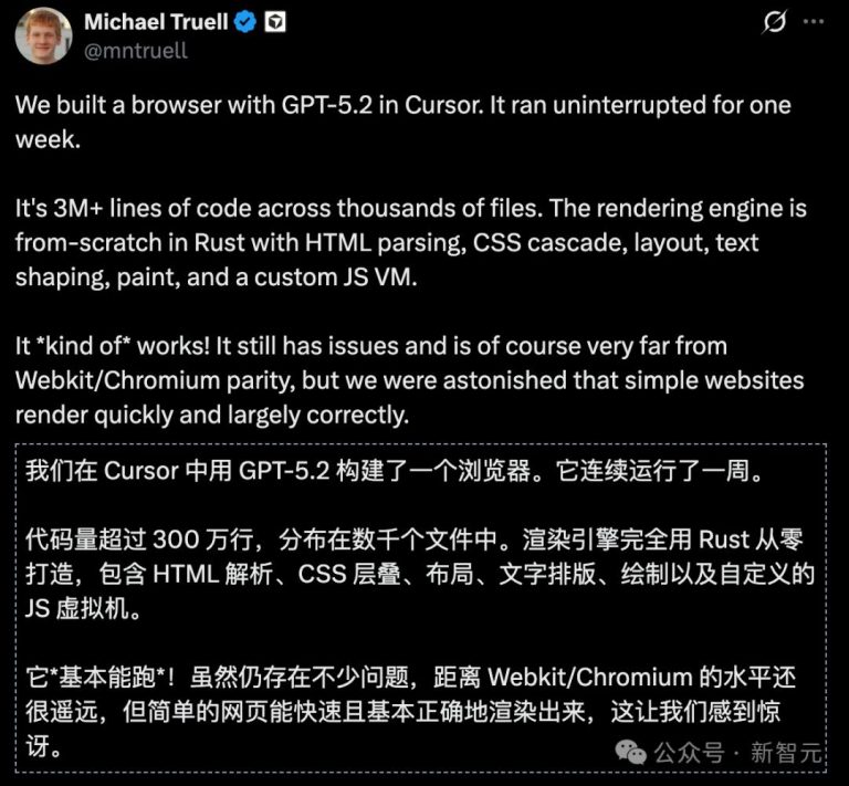 GPT-5.2连肝7天,300万行代码造出Chrome级浏览器