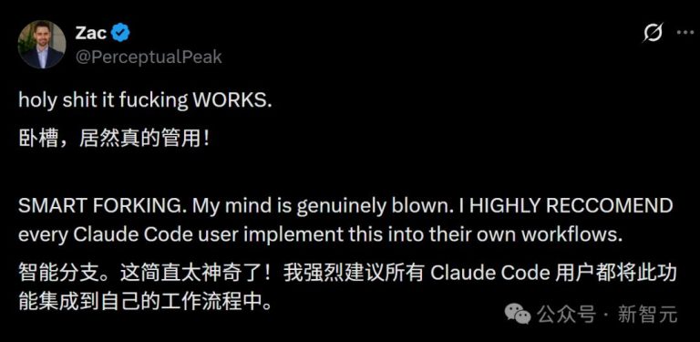 刚刚,Claude实现「永久记忆」!官方还没上线,大神已玩疯