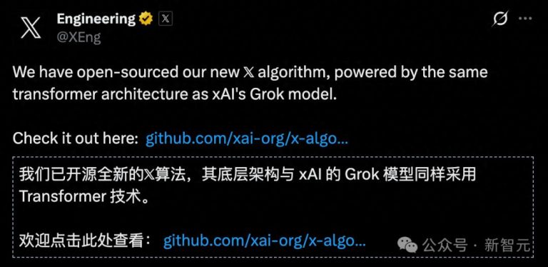 马斯克兑现承诺,开源X推荐算法!100% AI驱动,0人工规则