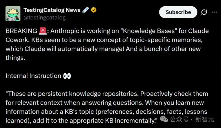 Anthropic一夜震撼升级：Claude获得永久记忆！全球打工人变天