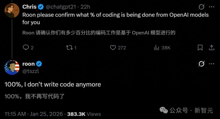 再见,人类程序员!OpenAI自曝:一行代码都不写了,100%用Codex