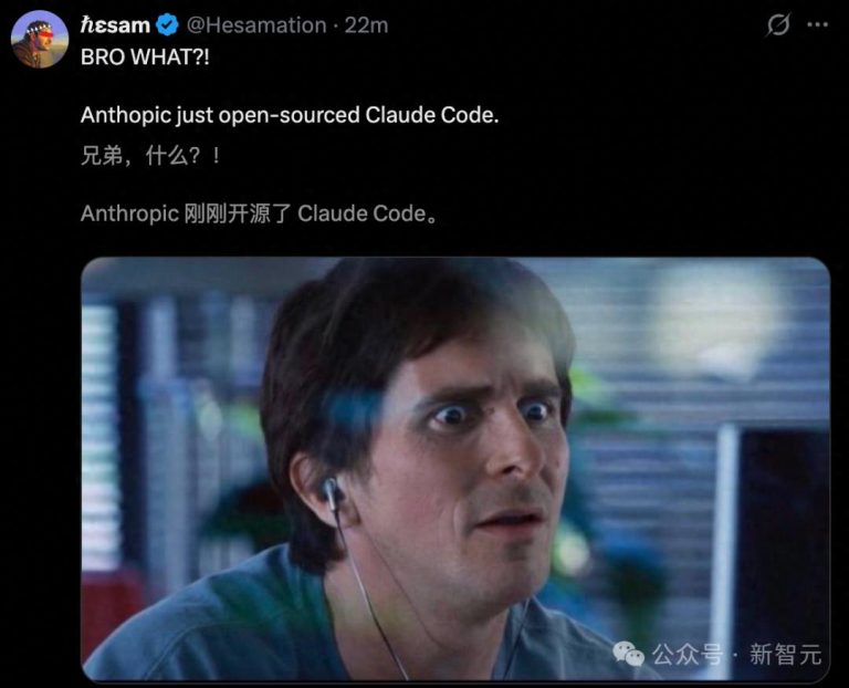 刚刚,Claude Code开源了!51万行代码,全网狂欢