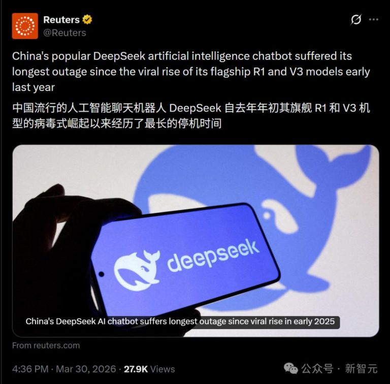 DeepSeek宕机13小时,一夜崩上热搜!网页版更新,V4真来了?