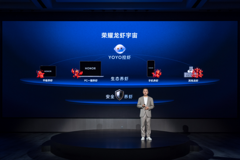 荣耀首发预制龙虾AI智能体技术YOYO Claw 开创“养虾本”新品类