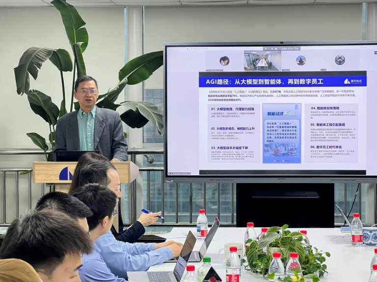 澜舟科技发布可信AI 技术体系,以智能体和数字员工重构企业服务新范式