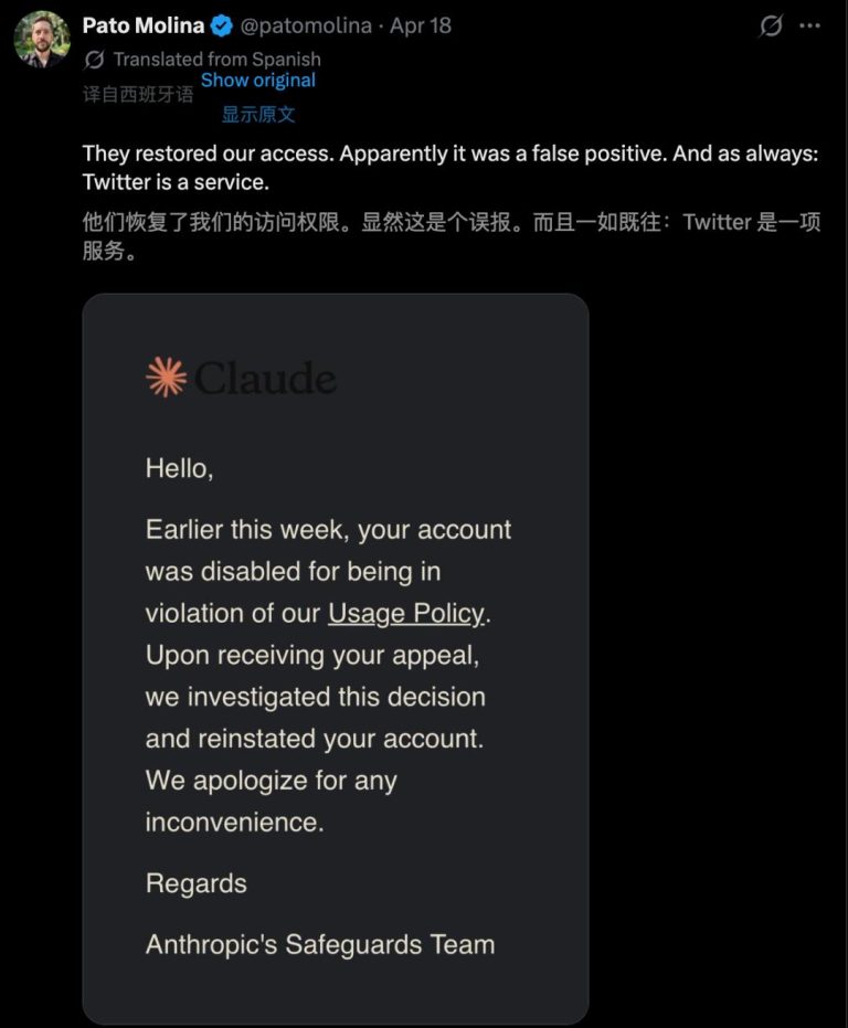 Anthropic暴力封杀!60人Claude一夜断供,千万别豪赌一个AI