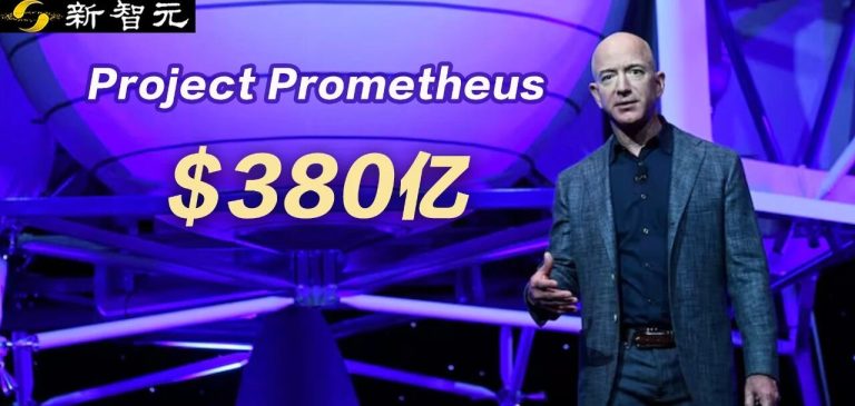 贝佐斯380亿物理AI黑马杀出！联手斯坦福科学家，不卷OpenAI