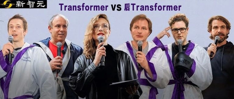 统治AI十年的Transformer，要被亲爹亲手砸碎？