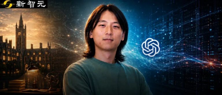 哈佛最年轻教授尹希，爆出入职OpenAI！