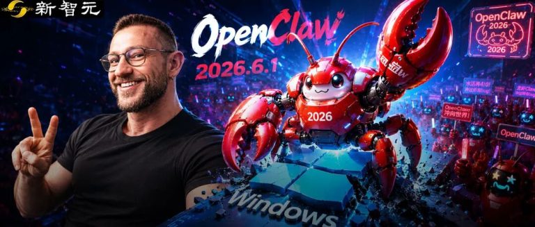 OpenClaw终于拿下Windows！全球龙虾党狂欢